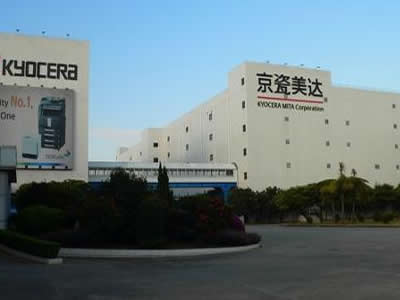 京瓷美達(dá)五百?gòu)?qiáng)工廠日常保潔案例